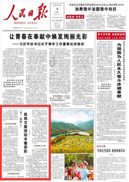 黑龙江省五常市发布霾黄色预警